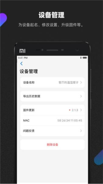 青萍图片