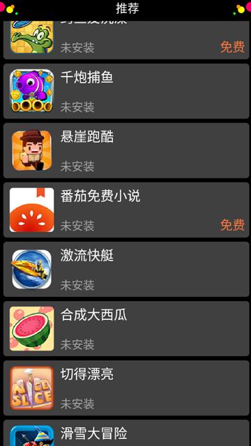 应用荟手表软件 最新版v1.0.2 最新版v1.0.2