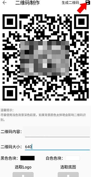 图叨叨图片13