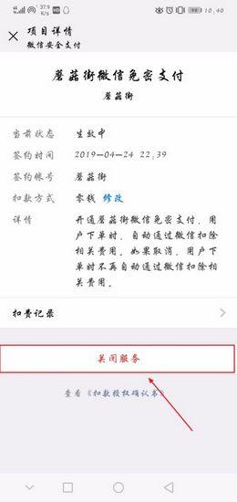蘑菇街20