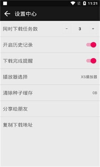蟒蛇下载4.5.3
