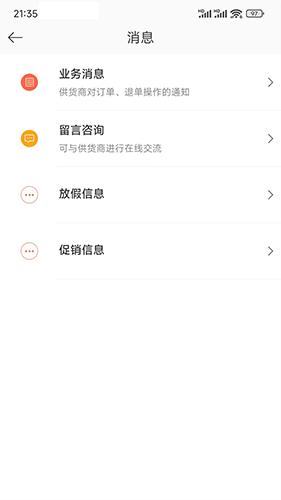 百合健康药业