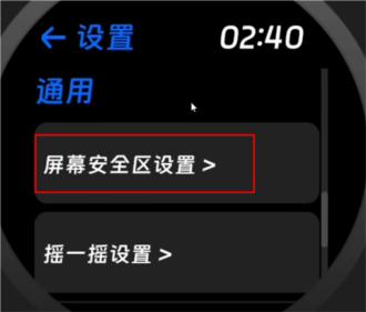 Hankmi应用商店图片12