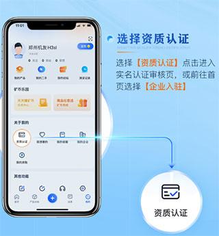矿机之家图片2