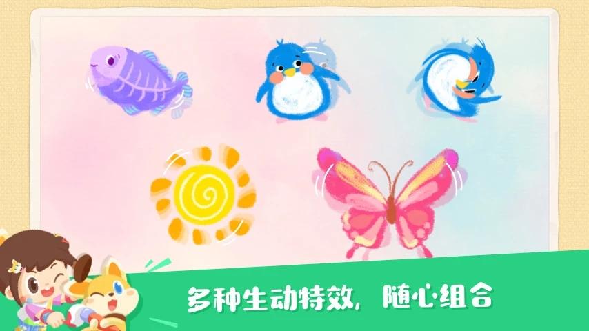 编程艺术家最新版