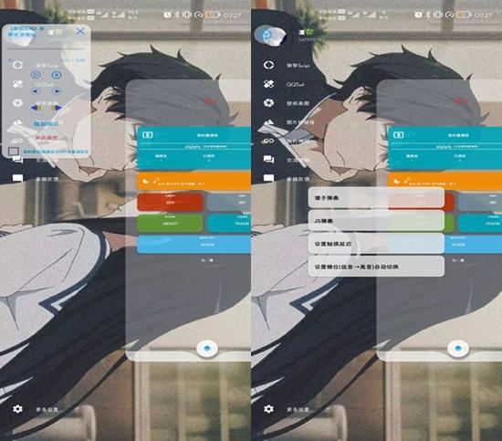 简tool光遇自动弹奏器图片1