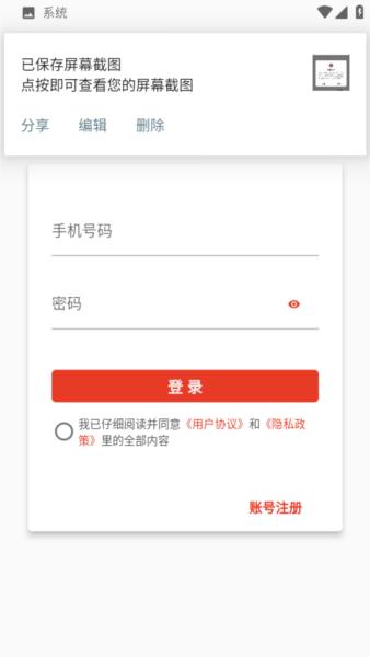 先住民宿4