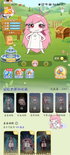 oppo互动桌面图片2