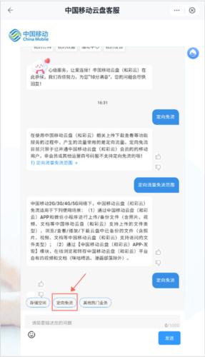 和彩云10