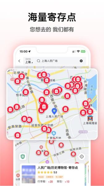 途简单寄存平台图片1