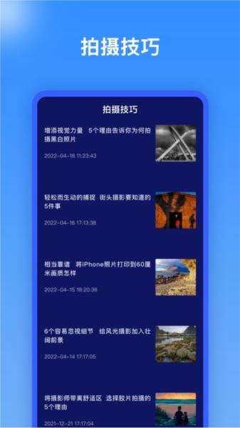 证件照换背景图片
