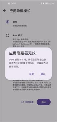 Amarok app图片5