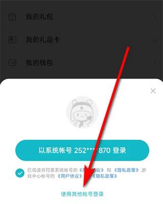 小米游戏中心图片25