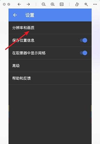 谷歌相机app图片13