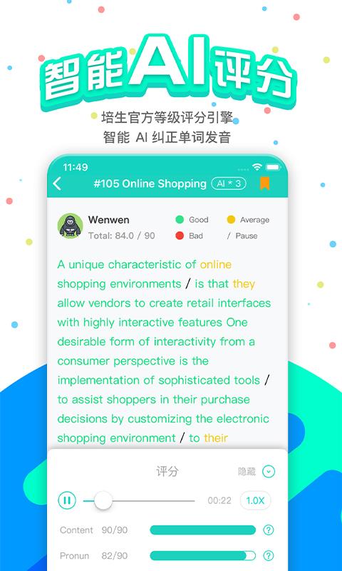 pte猩际官方