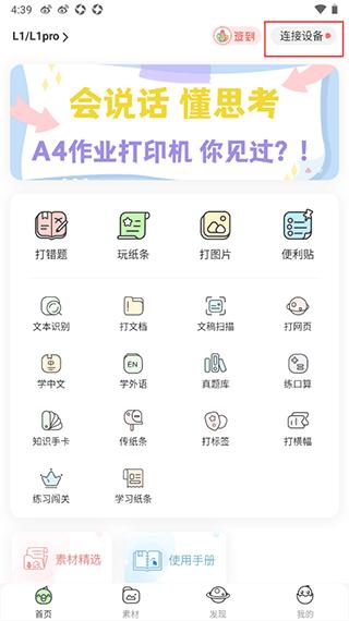 啵哩app图片4