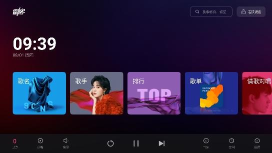 雷客点歌台图片
