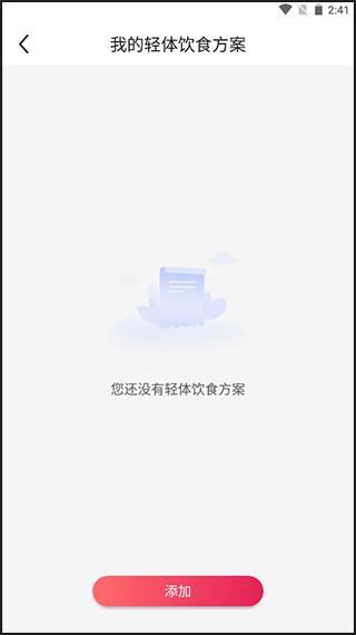 魔胴健康10