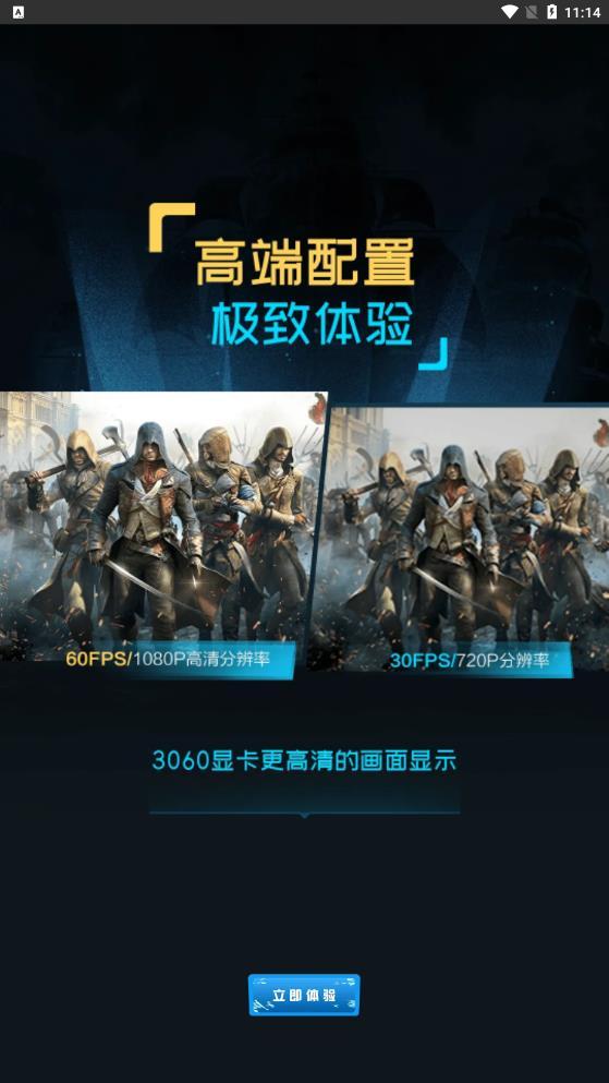 超级小悟