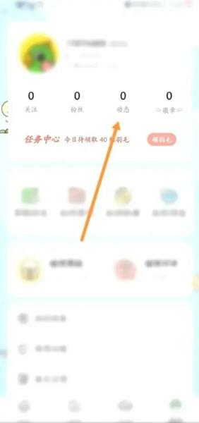 啵哩app图片8