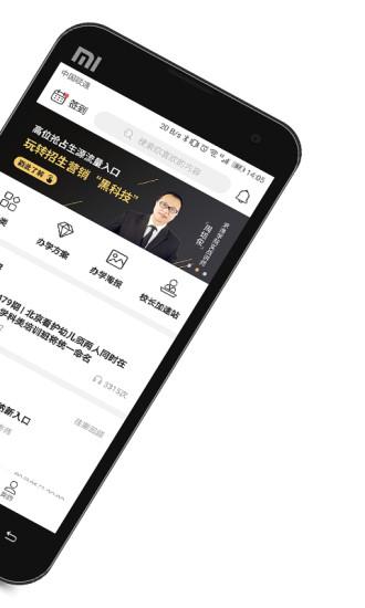 求渔学院