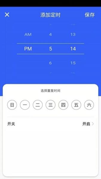 安想智能1