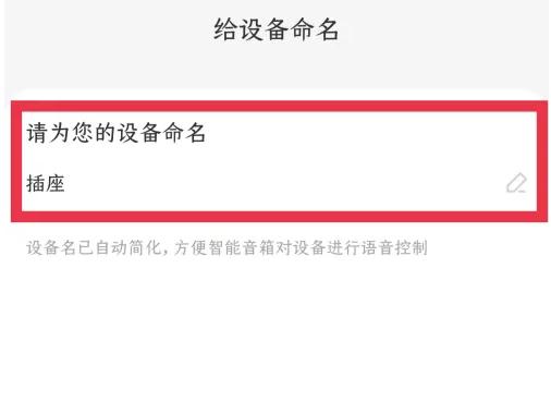 京东小家图片15