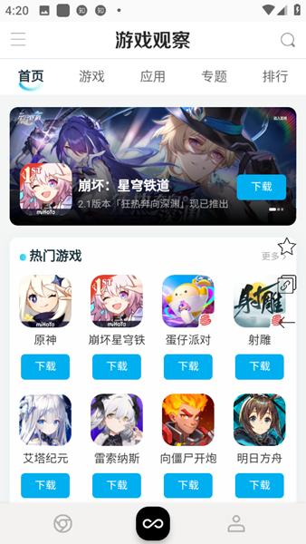 小蛇浏览器 手机版v1.0.0 手机版v1.0.0