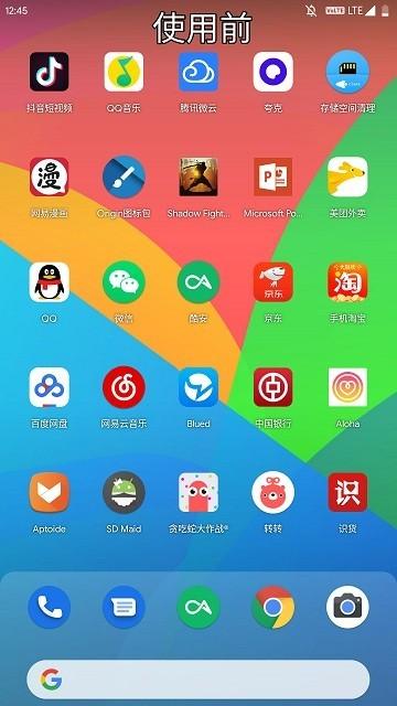 Originapp