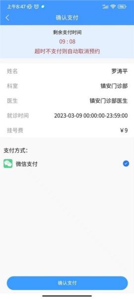 健康涪陵图片2