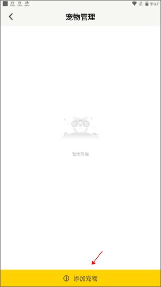 宠日常图片12