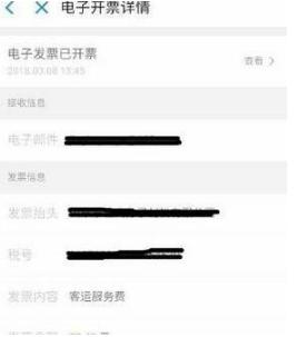 滴滴出行图片11