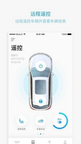 吉利G-NetLink1