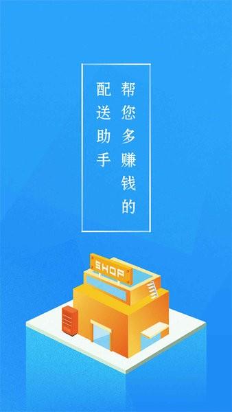 悟空快跑图片1