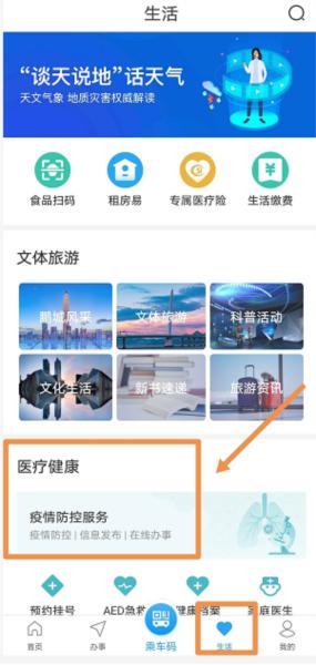 i深圳图片13