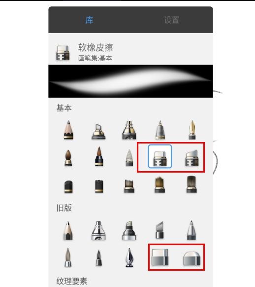sketchbook图片2