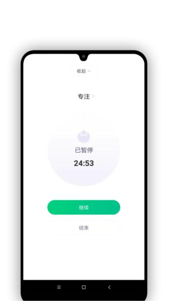 verse时间管理app图片4