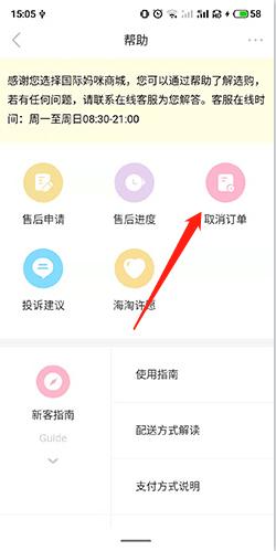 国际妈咪5