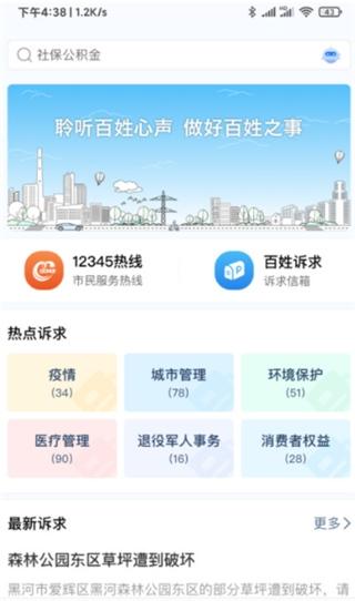 我的黑河5