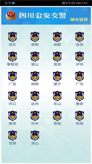 蓉e行app