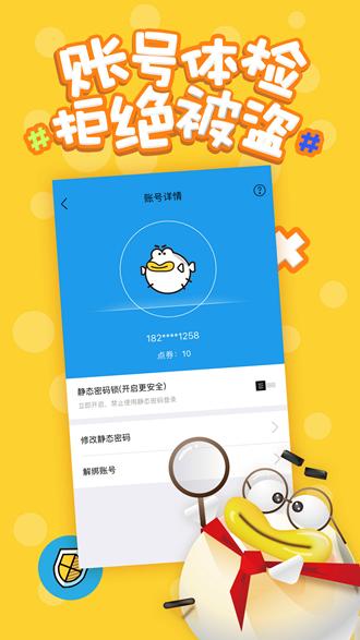 叨鱼app 最新版v8.4.1 最新版v8.4.1