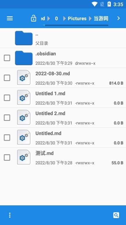Obsidian图片18
