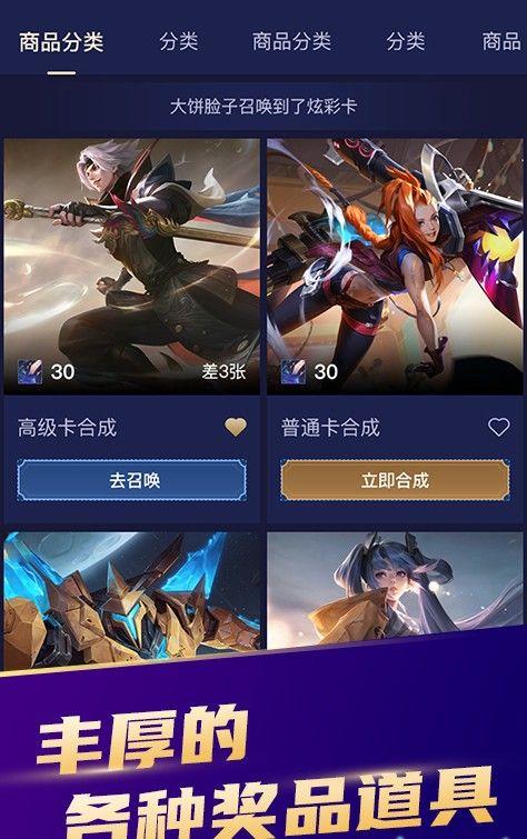 开心召唤最新版