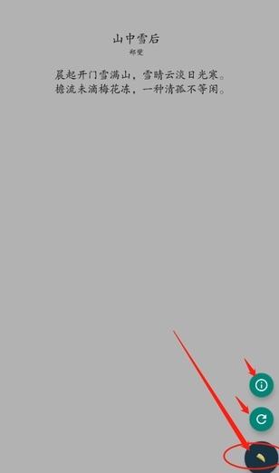 几枝app2