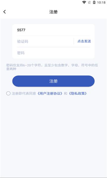 掌电精灵v1.0.0