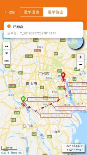 货运江湖船东版图片