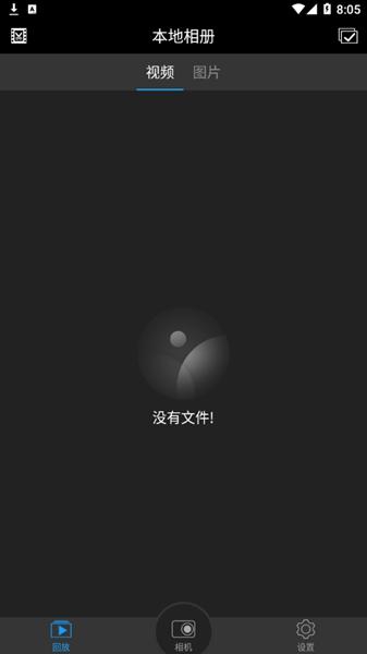 乐行客图片1