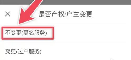 网上国网app图片14