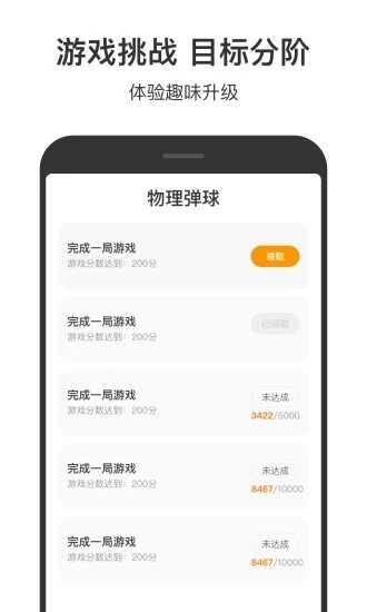 233游戏