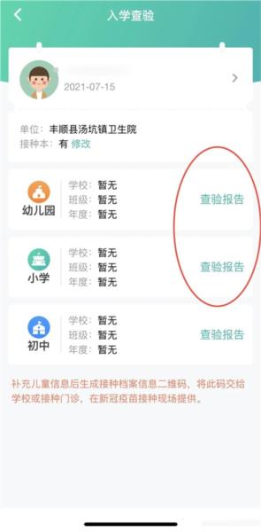 粤苗图片12
